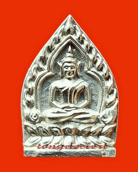 เหรียญเจ้าสัวหลวงพ่ออุตตมะ วัดวังก์วิเวการาม จ.กาญจนบุรี รุ่นแรก เนื้อเงิน สวยมากค่ะ