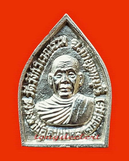 เหรียญเจ้าสัวหลวงพ่ออุตตมะ วัดวังก์วิเวการาม จ.กาญจนบุรี รุ่นแรก เนื้อเงิน สวยมากค่ะ