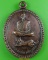 เหรียญนั่งเสือหลวงพ่อสมบูรณ์ วัดโคกสลุด นครสวรรค์ .3707.