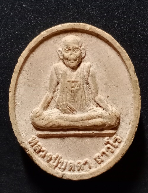 พระผง หลวงปู่บุดดา วัดกลางชูศรี สิงห์บุรี เคาะเดียว