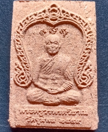 สมเด็จหลวงพ่อวรพต เคาะเดียว