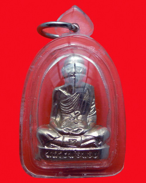 รูปเหมือนปั๊มรุ่นแรก หลวงพ่อทอง สุทธสีโล เนื้ออัลปาก้า หมายเลข ๒๘๑๖