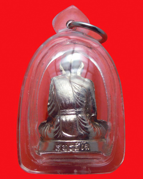 รูปเหมือนปั๊มรุ่นแรก หลวงพ่อทอง สุทธสีโล เนื้ออัลปาก้า หมายเลข ๒๘๑๖