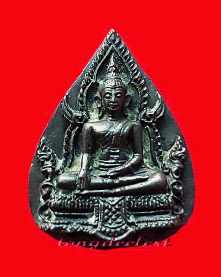 เหรียญหล่อพระพุทธสถาพรมงคล (หลวงพ่อโต) วัดถาวรวราราม(วัดญวน) จ.กาญจนบุรี เนื้อนวโลหะ สวยมากค่ะ