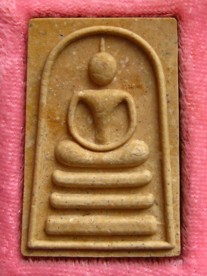 สมเด็จ หลวงปู่เฮ็น วัดดอนทอง สระบุรี ปี2539 ฝังตะกรุด