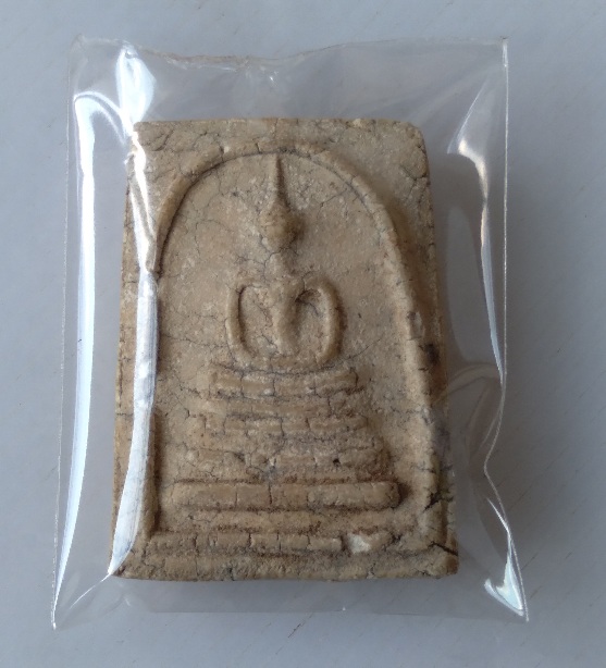 พระสมเด็จหลังตราแผ่นดิน