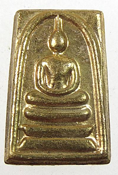 ๒๐ เหรียญสมเด็จคะแนนจิ๋ว วัดระฆัง ปี๔๕