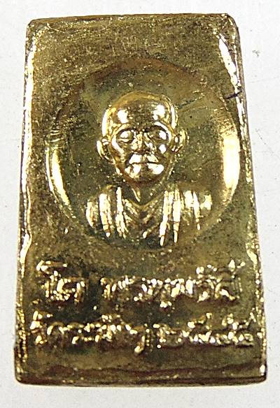 ๒๐ เหรียญสมเด็จคะแนนจิ๋ว วัดระฆัง ปี๔๕