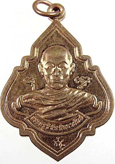 ๒๐ เหรียญหนุนดวง พระวิชัยกิจจารักษ์ หลวงพ่ออุดม วัดพิชัยสงคราม จ อยุธยา