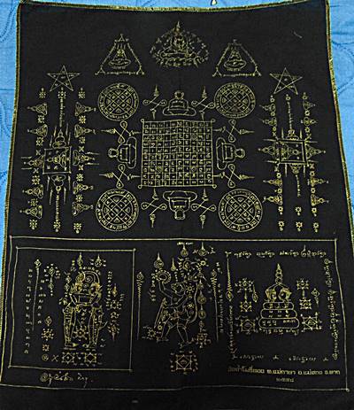 ๒๐ ผ้ายันต์วัดถ้ำโพธิ์ทอง จ ตาก