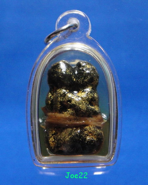 เคาะเดียวครับ อิ่นคู่ในน้ำมัน