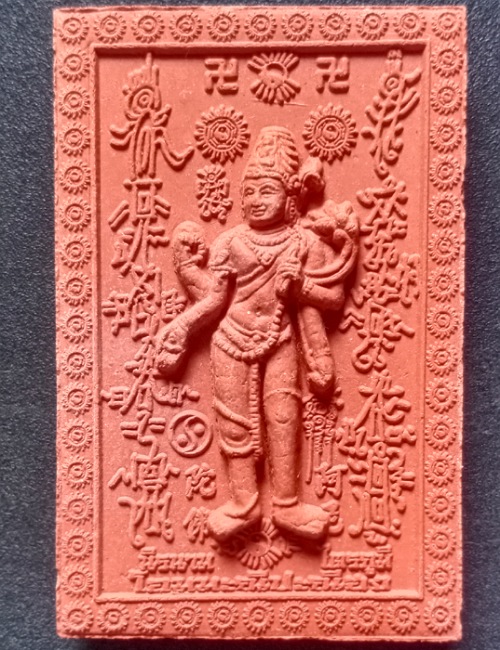  พระผงเจ้าแม่กวนอิม มหาโพธิสัตว์ สุขาวดีภูมิไตรโลกาโลกนาถ เคาะเดียว