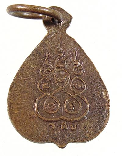 ๒๐ เหรียญใบโพธิ์เล็ก หลวงพ่อโต วัดกัลยาณมิตร หลวงปู่เส่ง ปี ๐๓