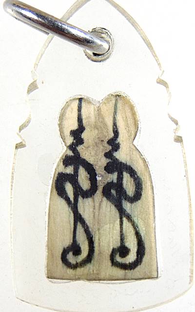 ๒๐ นกสาริกาคู่แกะ