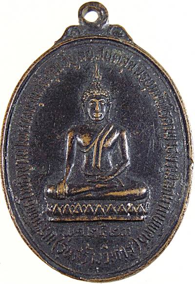 ๒๐ เหรียญพระปลัดเปลื้อง วัดเหนือ บางแพ จ ราชบุรี