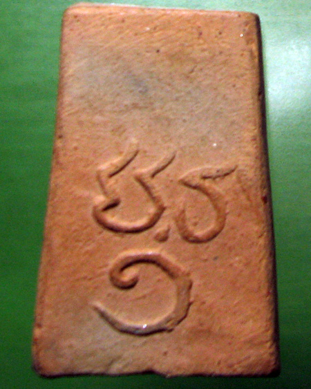 วัดโยธานิมิตร ต.บางกะจะ อ.เมือง จ.จันทบุรี