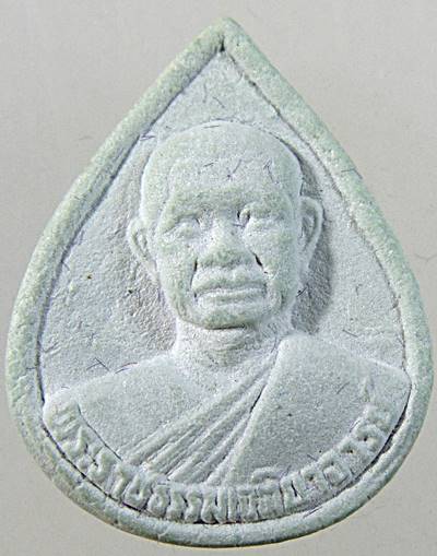 ๒๐ พระผงหยก หลวงพ่อวิริยังค์ วัดธรรมมงคล กล่องเดิม
