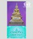 ชุดของขวัญมงคล หลวงพ่อพระใส ปฏิทินปี2567