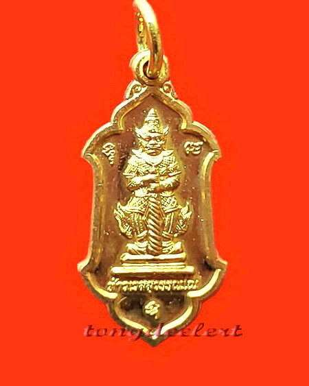 เหรียญท้าวเวสสุวรรณ พระอาจารย์อิฏฐ์ วัดจุฬามณี ขนาดเล็ก กะไหล่ทอง สวยมากค่ะ