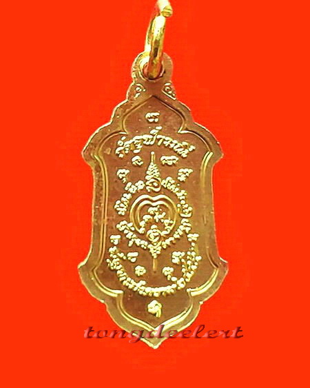 เหรียญท้าวเวสสุวรรณ พระอาจารย์อิฏฐ์ วัดจุฬามณี ขนาดเล็ก กะไหล่ทอง สวยมากค่ะ