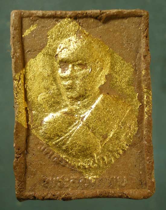 พระลอดตาย หลวงพ่ออภิชาโต วัดพรหมประกาสิต นครราชสีมา