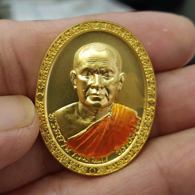 เหรียญรวยมหาเศรษฐี กฐินสามัคคี พระอาจารย์นก วัดเขาบังเหยชุมพลสีมาราม อ.เทพสถิต จ.ชัยภูมิ ปี 2566