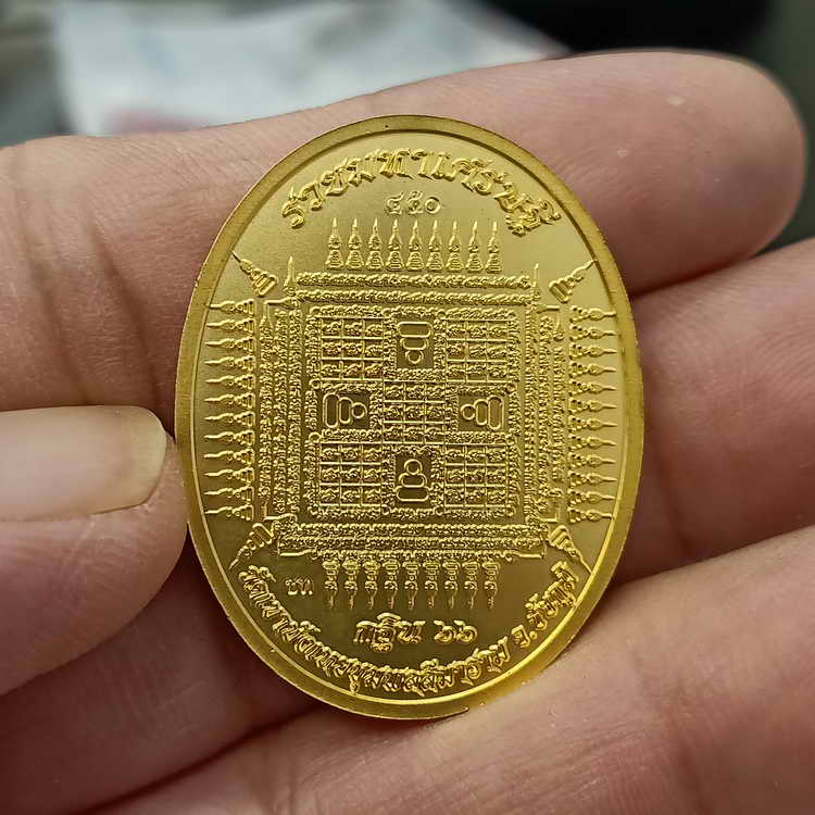 เหรียญรวยมหาเศรษฐี กฐินสามัคคี พระอาจารย์นก วัดเขาบังเหยชุมพลสีมาราม อ.เทพสถิต จ.ชัยภูมิ ปี 2566