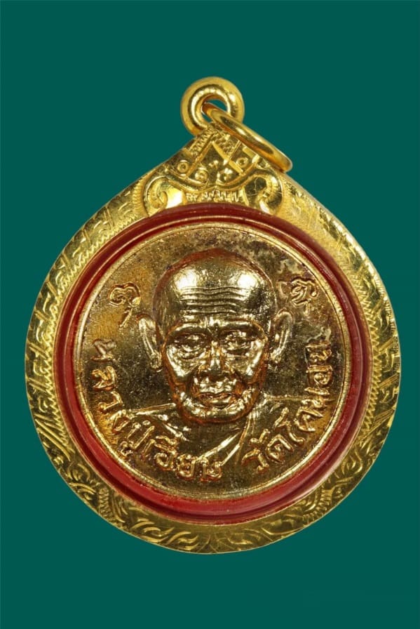 เคาะเดียวเหรียญทุนนิธิ หลวงปู่เอี่ยม วัดโคนอน ปี 2514 เลี่ยมทอง 80% + บัตรรับรอง