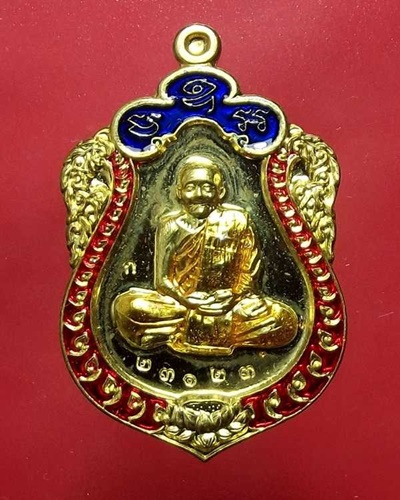 เหรียญเสมาน้อยลงยา หลวงปู่ฮก วัดมาบลำบิด ปลุกเสก 3 วาระ