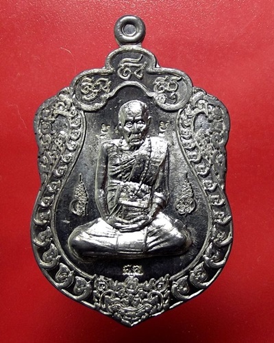 เหรียญเสมาหลวงปู่คำบุ เนื้อตะกั่วขอมโราณ รุ่นเจริญลาภ วัดกุดชมพู อุบลราชธานี