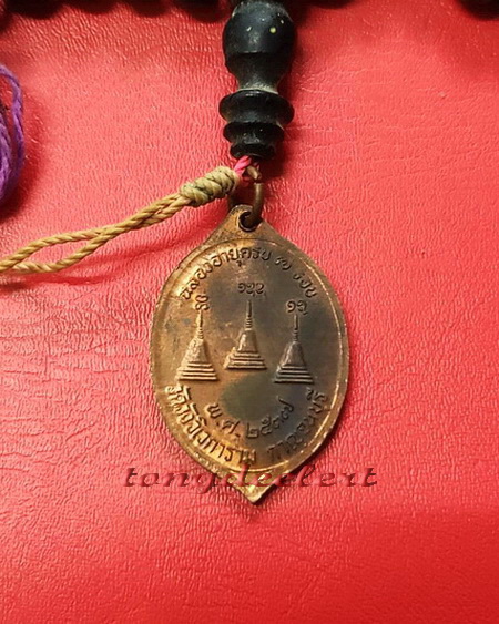 ประคำผงว่านเกสร108 รุ่นแรก หลวงพ่ออุตตมะ วัดวังก์วิเวการาม จ.กาญจนบุรี มีเหรียญห้อยปลายประคำด้วยค่ะ