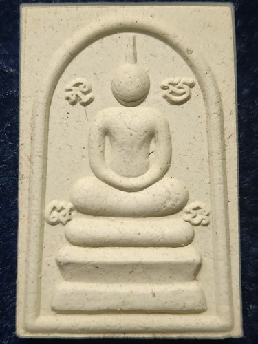 วัดน้อยชมภู่ จ.สุพรรณบุรี พระสมเด็จเมตตามหาลาภ หลวงปู่นาม  ไตรมาส ปี2557