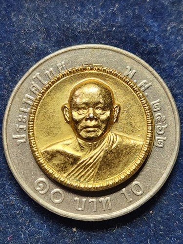 วัดพิกุลทอง จ.สิงห์บุรี เหรียญกลมเล็กกะไหล่ทอง หลวงพ่อแพ  ปี 2529