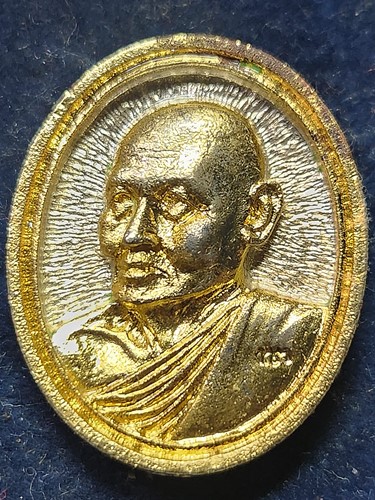 วัดพิกุลทอง สิงห์บุรี เหรียญหล่อ หลวงพ่อแพ  อนุสรณ์ 100 ปี  2535