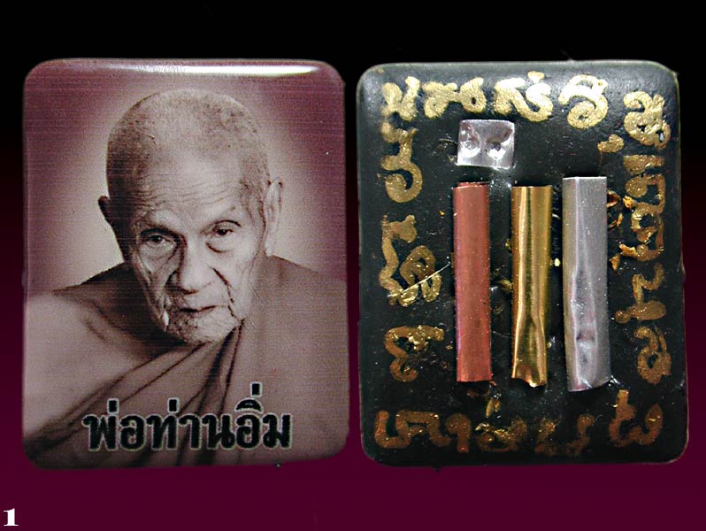 ล็อกเก็ต ทรงสี่เหลี่ยม รุ่นมหาบารมี หมายเลข38 ด้านหลังอุดมวลสารโบราณ ฝั่งตระกรุดสามกษัตริย์ .......เ