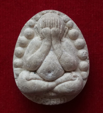 150 บาท พระผงปิดตารุ่น "มหาลาภ" หลวงพ่อคูณ ปลุกเสกเดี่ยว สร้างอุโบสถวัดบ้านไร่ ปี34