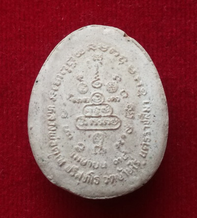 150 บาท พระผงปิดตารุ่น "มหาลาภ" หลวงพ่อคูณ ปลุกเสกเดี่ยว สร้างอุโบสถวัดบ้านไร่ ปี34