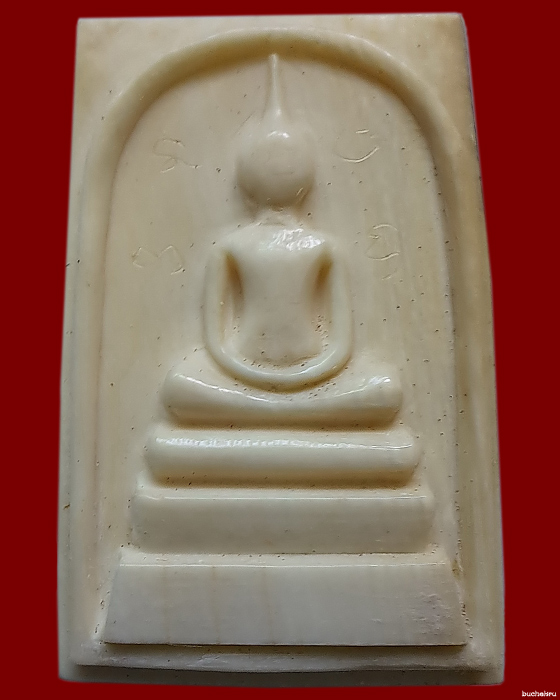 พระสมเด็จพลายงาสะเด็น (งาช้างหักอายุ 100 ปี) ลงจาร หลวงพ่อหนูอินทร์ วัดป่าพุทธมงคล จังหวัดกาฬสินธุ์