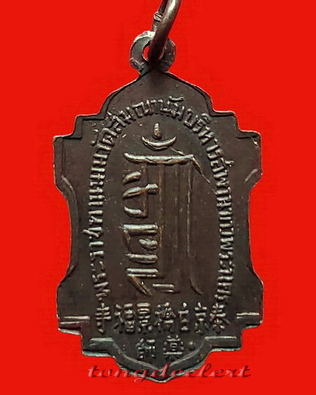 เหรียญหมอชีวกโกมารภัจจ์ หลวงพ่อบ๋าวเอิง วัดญวนสะพานขาว บูชาไว้ให้ห่างไกลโรคภัยทุกประการค่ะ