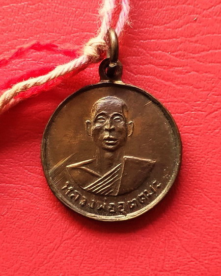 ประคำผงว่านเกสร108 รุ่นแรก หลวงพ่ออุตตมะ วัดวังก์วิเวการาม พิเศษมีเหรียญห้อยปลายประคำด้วยค่ะ