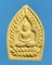 พระเจ้าสั่วหลวงพ่อชุณหฺ วัดวังตะกู พร้อมกล่อง