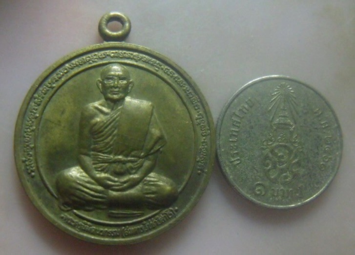 **วัดใจ**เหรียญที่ระลึกอายุ ๘๐ ปี หลวงพ่อสมควร วัดถือน้ำ จ.นครสวรรค์ ปี ๒๕๓๙**สวยๆ