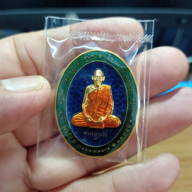 เหรียญชนะจน พิมพ์เต็มองค์ หลวงปู่รอด วัดโคกกรม อ.พนมดงรัก จ.สุรินทร์ เนื้อกะไหล่ทอง ลงยาพื้น ขอบ จีว