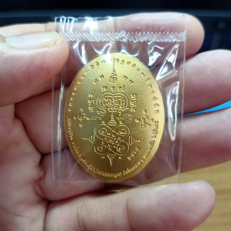 เหรียญชนะจน พิมพ์เต็มองค์ หลวงปู่รอด วัดโคกกรม อ.พนมดงรัก จ.สุรินทร์ เนื้อกะไหล่ทอง ลงยาพื้น ขอบ จีว