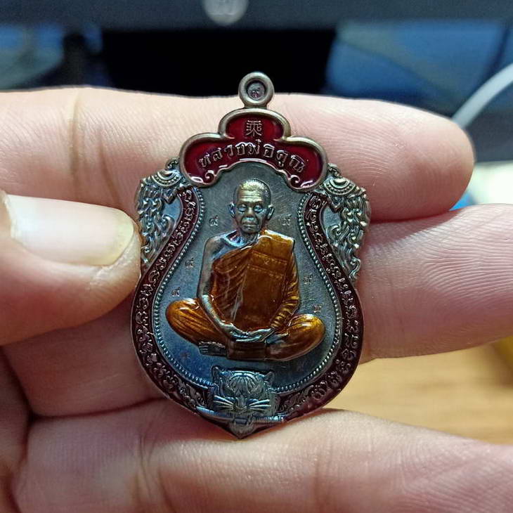 พยัคฆ์คูณทองสะท้านปฐพี(เสือ4) หลวงพ่อทอง วัดบ้านไร จ.นครราชสีมา ปี 2566 เนื้อทองแดง ตอก 9 รอบ ลงยา