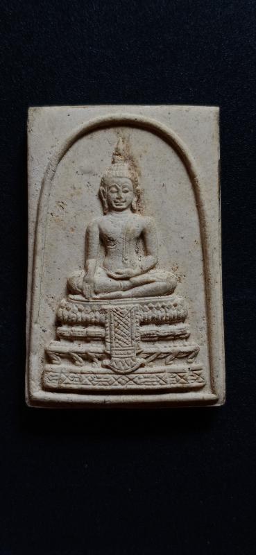 สมเด็จหลวงพ่อวัดไร่ขิง ปี15 เคาะเดียว