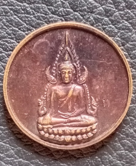 เหรียญพระพุทธชินราช หลวงปู่ทิม วัดพระขาว ปี 2540 จ.อยุธยา เคาะเดียว