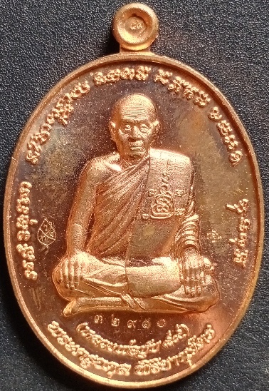 หลวงพ่อชุบ วัดวังกระแจะ เคาะเดียว