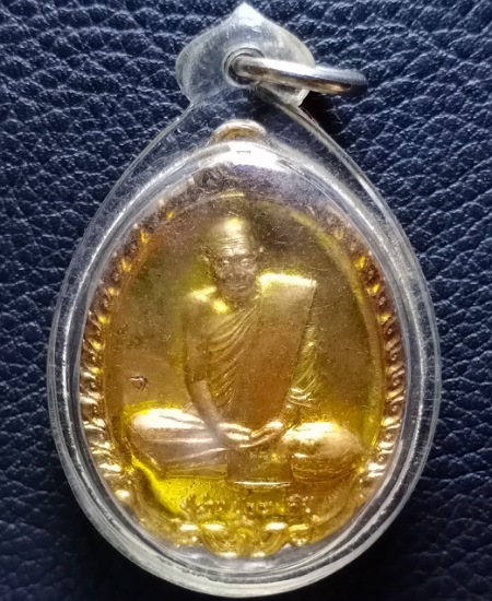 เหรียญแจกทาน หลวงปู่ผ่าน ปัญญาปทีโป จ.สกลนคร ครบรอบอายุ 89 ปี 2553 เคาะเดียว