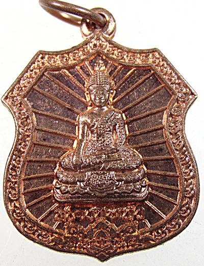 ๒๐ เหรียญพระพุทธ วัดอ้อมน้อย สมุทรสาคร
